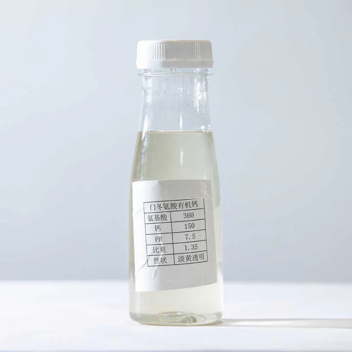 Organic Calcium L-Aspartate Powder, CAS No. 39162-75-9