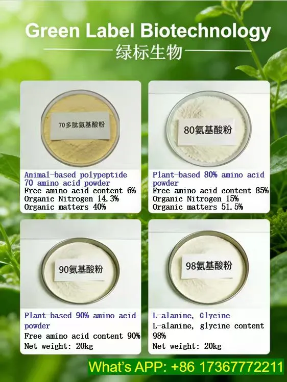 Plant-based 90% Amino Acid Powder Manufacturer | High-Purity Agricultural Amino Acids