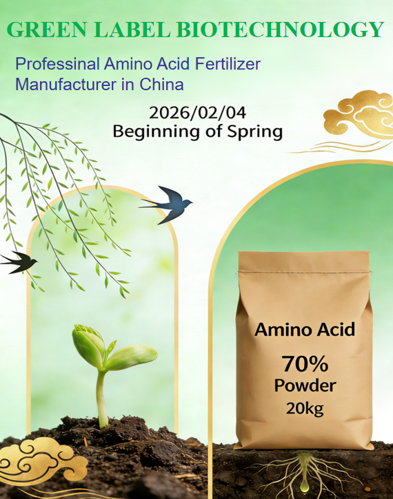 Organic Amino Acid Fertilizer,Amino Acid Fertilizer